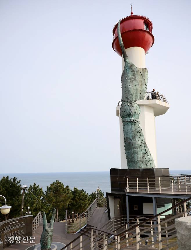 대게 집게발을 형상화한 영덕해맞이공원의 창포말등대.