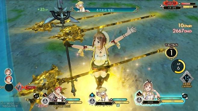 라이자의 아틀리에