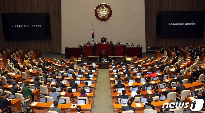 국회의원들이 13일 서울 여의도 국회 본회의장에서 열린 제375회 국회(임시회) 제1차 본회의에서 국무총리(정세균) 임명동의안 표결을 하고 있다. 2020.1.13/뉴스1 © News1 김명섭 기자