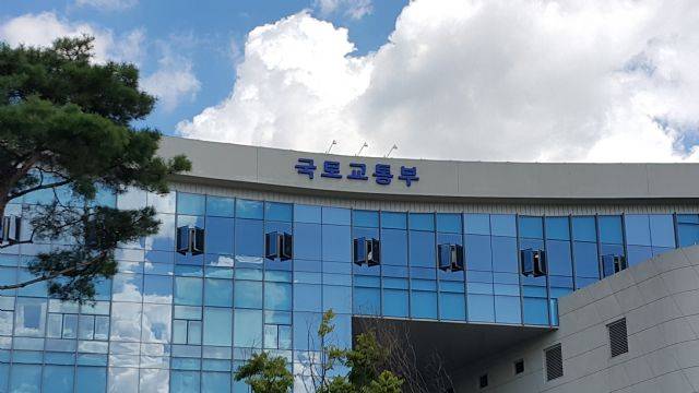 정부세종청사 국토교통부 전경