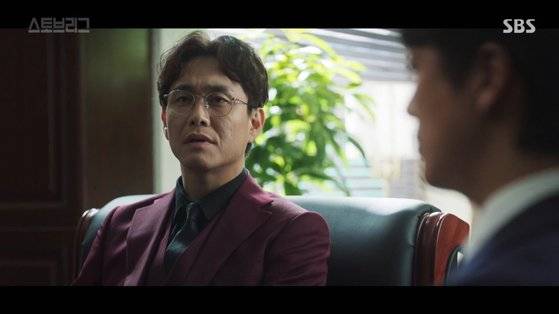 드라마 스토브리그에 등장하는 권경민 상무. [사진 SBS]