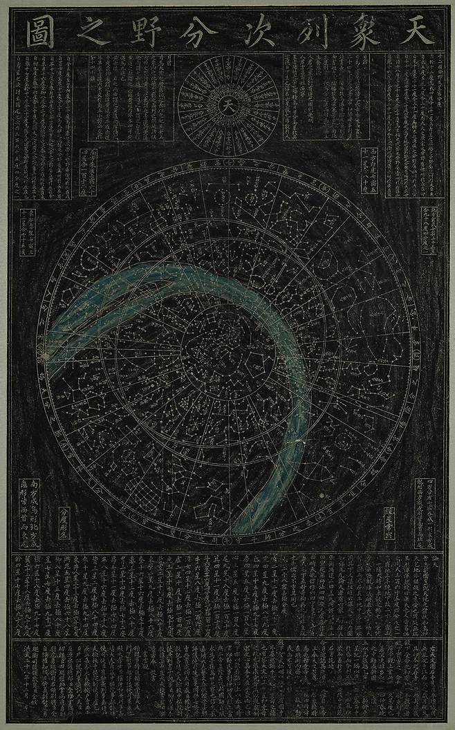 선조 때 제작한 목각본 천상열차분야지도(출처: 서울역사박물관).