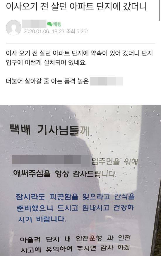 온라인 커뮤니티 캡처