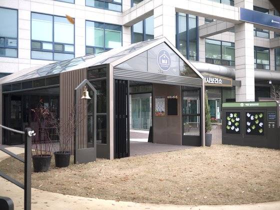 지난해 10월 오픈한 경기도 시흥시 '늠내 건강학교'의 모습. 보건소 자투리 공간을 활용해 만들었다.［사진 사이픽스］