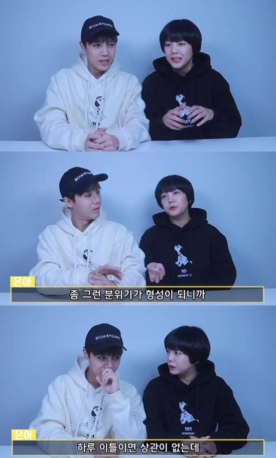 배우 고은아의 폭로에 누리꾼들은 함께 분노하며 그를 위로했다. /미르 유튜브 캡처