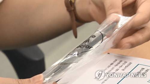 유전자검사 [연합뉴스TV 제공]