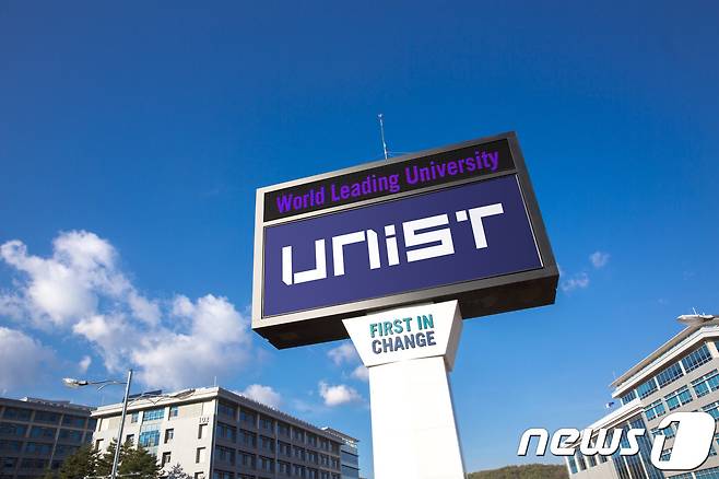 UNIST 에너지 및 화학공학부 주상훈, 곽상규 교수팀은이살균이나 소독에 흔하게 쓰이는 염소 를 보다 싸게 만들수 있는 새로운 촉매를 개발했다.UNIST.© 뉴스1