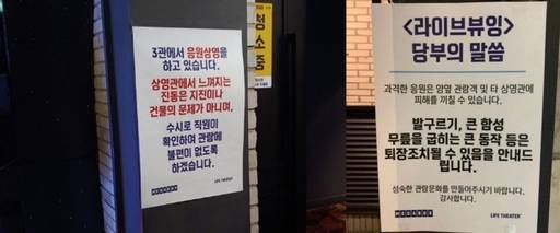 온라인 커뮤니티 캡처