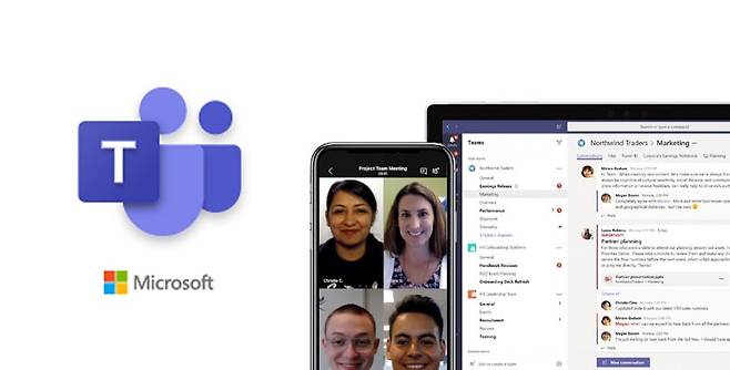 마이크로소프트 팀즈(Teams)