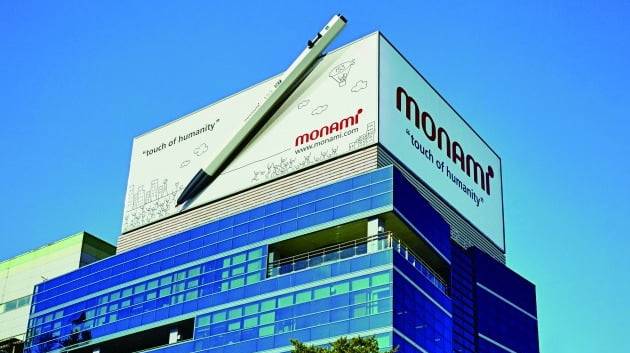 경기도 용인시 수지구에 위치한 모나미 본사