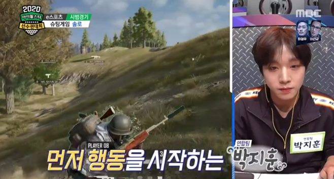 2020 설특집 아이돌스타 선수권대회 아육대 박지훈 NCT 드림 모모랜드 주이