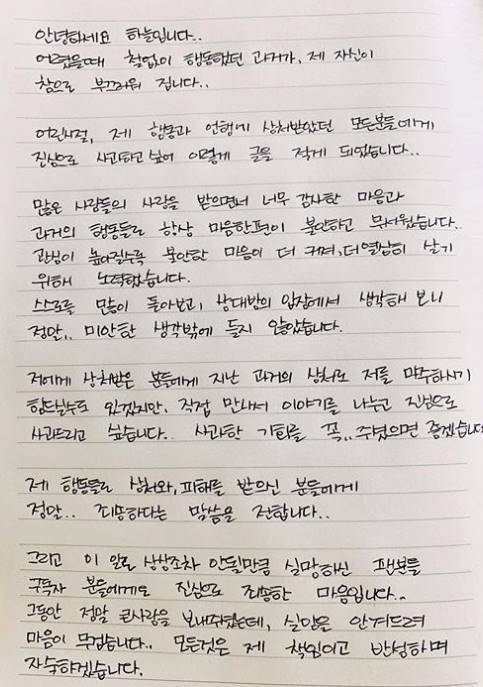 사진=하늘 인스타그램