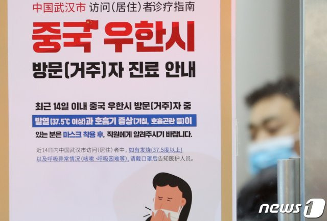 프랑스와 미국에서 코로나 바이러스 확진자가 발생했다./사진=뉴스1DB