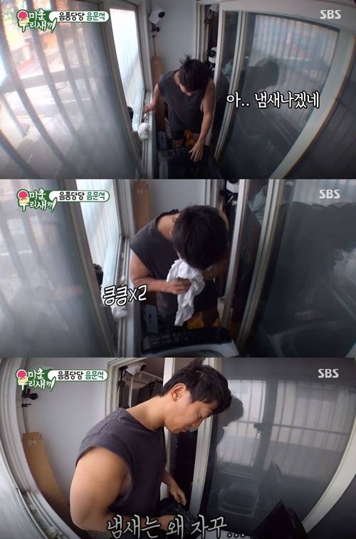 ‘미우새’ 음문석이 빨래계 이단아로 등극했다. 사진=SBS ‘미운 우리 새끼’ 캡처