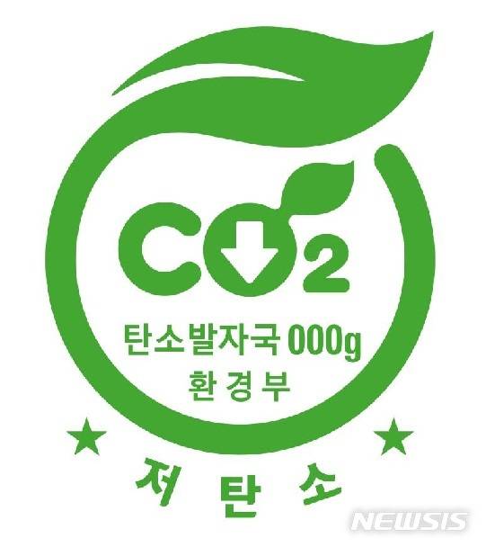 [세종=뉴시스] 저탄소 제품 인증 표지. (자료=환경부 제공) 2020.01.28. photo@newsis.com