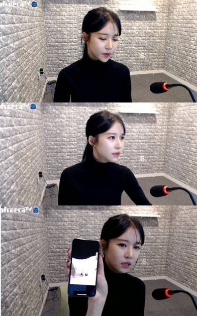 ▲ 크레용팝 출신 BJ 엘린이 로맨스 스캠 의혹에 대해 해명했다가 거짓말을 인정했다. 아프리카TV 방송화면 캡처