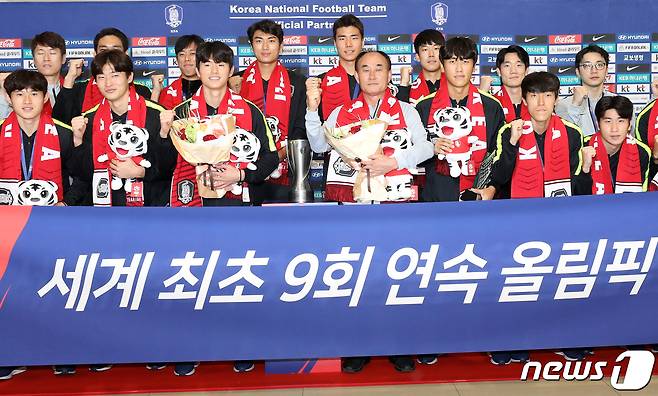 대한민국 U-23 축구대표팀이 28일 오전 인천국제공항을 통해 귀국해 파이팅을 외치고 있다. 대한민국 U-23 축구대표팀은 지난 26일 '2020 아시아축구연맹(AFC) U-23 챔피언십' 사우디 아라비아와의 결승전에서 1:0으로 승리로 이 대회 사상 첫 우승 및 2020 도쿄올림픽 출전권까지 따냈다./뉴스1 © News1 이승배 기자