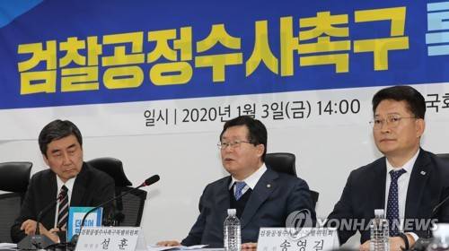 발언하는 설훈 위원장 지난 3일 오후 서울 여의도 국회 의원회관에서 열린 더불어민주당 검찰공정수사촉구특별위원회 전체회의에서 설훈 위원장이 발언하고 있다. [연합뉴스 자료사진]