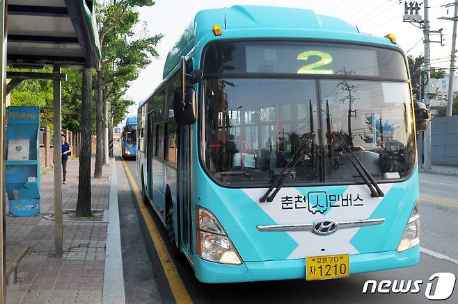 춘천시민버스 모습. © News1