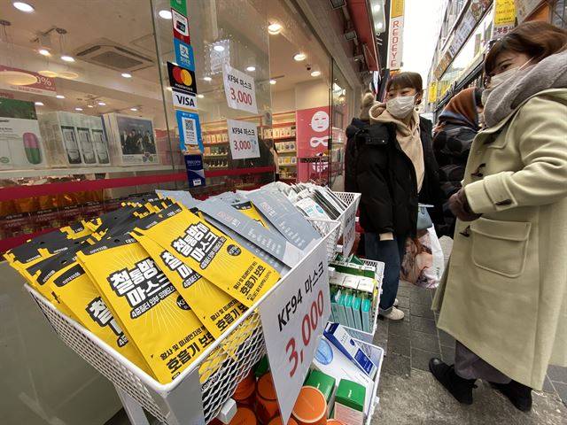 신종 코로나바이러스로 인해 단기간 마스크 가격이 폭등하고 있다. 2일 서울 중구 명동의 한 화장품매장 입구에 마스크가 진열되어 있다. 뉴스1