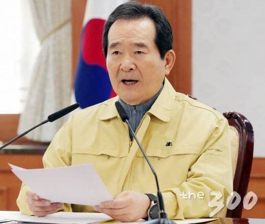 &nbsp;정세균 국무총리가 2일 오후 서울 종로구 정부서울청사에서 열린 '신종 코로나바이러스 감염증 대응 확대 회의'에 참석해 모두발언을 하고 있다.