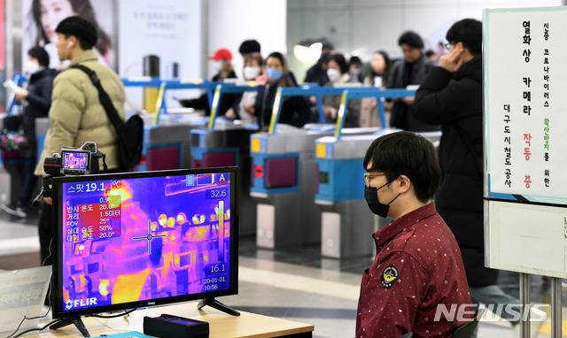 [대구=뉴시스] 이무열 기자 = 세계보건기구(WHO)가 신종 코로나바이러스 감염증 (우한 폐렴)에 대해 ‘국제적 공중보건 비상사태’를 선포한 31일 오후 대구도시철도 1호선 동대구역 개찰구 앞에서 도시철도 관계자가 열화상카메라를 통해 고열 증상자 모니터링을 하고 있다. 대구도시철도공사는 대구의 관문인 동대구역과 아양교역에 ‘열화상 카메라’를 설치해 고열 증상을 보이는 고객을 선별하여 마스크를 지급하고, ‘감염증 예방 국민 행동수칙’을 안내하는 등 능동적 대처를 하고 있다. 2020.01.31. lmy@newsis.com