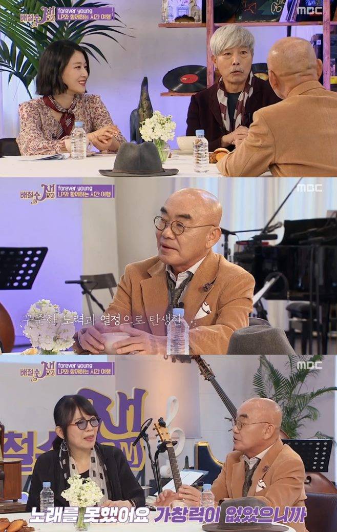 배철수 잼 배철수 이현이 이장희 정미조 개여울 나이