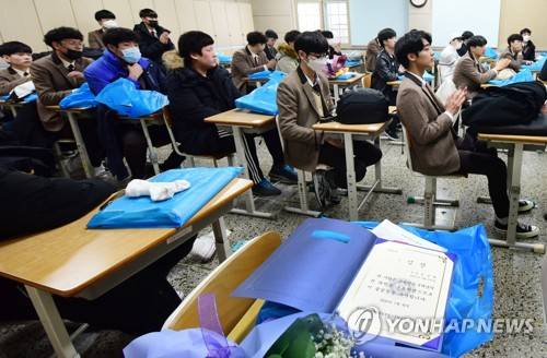 '졸업식 외부인 참석 불가'