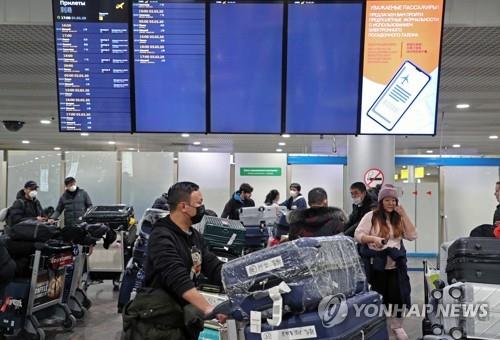 러시아 공항에서 중국을 향해 출발하는 탑승객들 [타스=연합뉴스 자료사진]