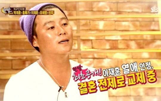 /사진=SBS '한밤의 TV연예' 영상 캡처