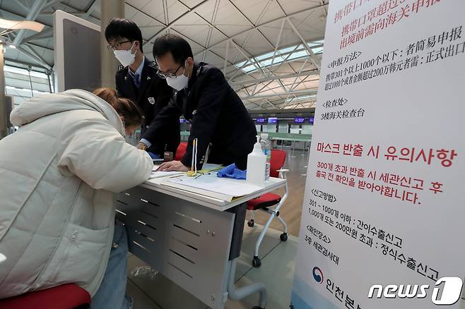 중국인 관광객이 6일 오후 인천공항 세관검사대에서 마스크 반출 신고를 하고 있다.© 뉴스1