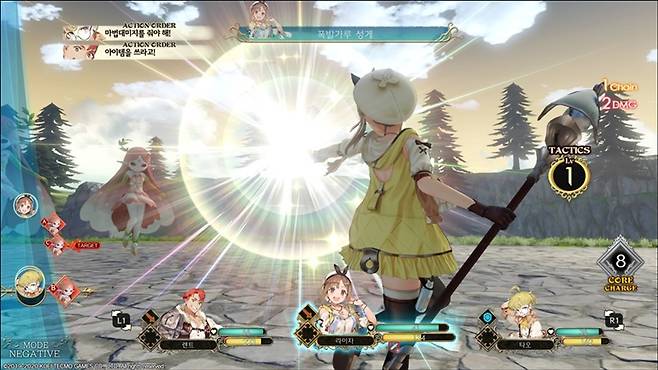 라이자의 아틀리에