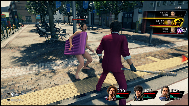 용과같이7 이미지