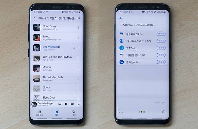 음악 재생 중 구글 어시스턴트 호출 인식률은 다소 떨어지는 편.