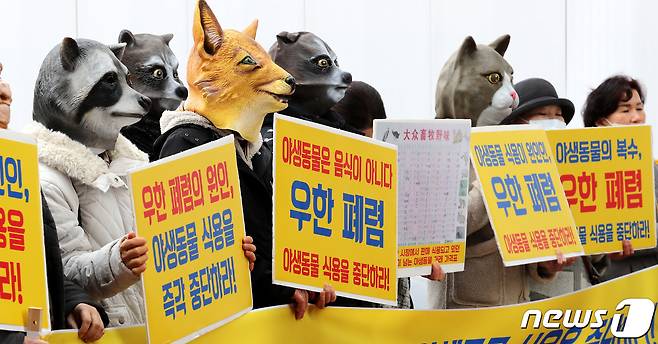 (자료사진) 2020.1.29/뉴스1
