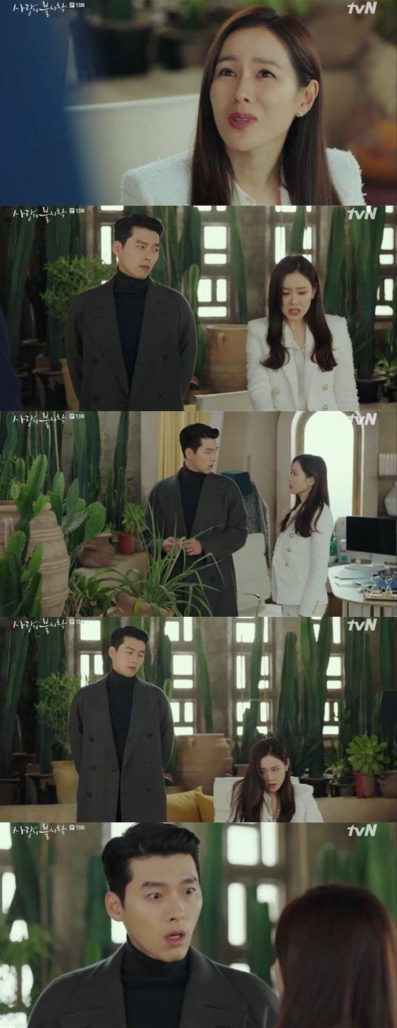 /사진 = tvN '사랑의 불시착' 방송화면 캡쳐