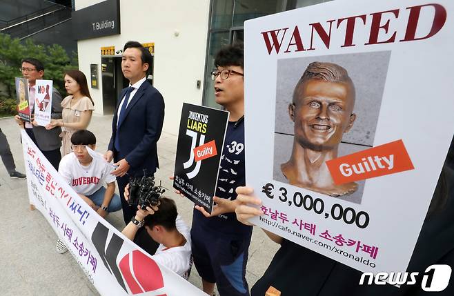 '호날두사태 소송카페' 카페지기인 이성진씨와 법률지원단장 김민기 변호사가 서울 강남구 더페스타 사무실 앞에서 기자회견을 갖고 있다. 2019.8.1/뉴스1 © News1 박세연 기자