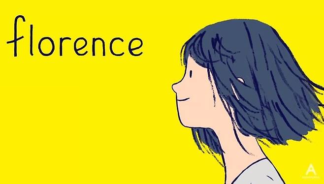 사진='플로렌스' 공식 트레일러 캡처