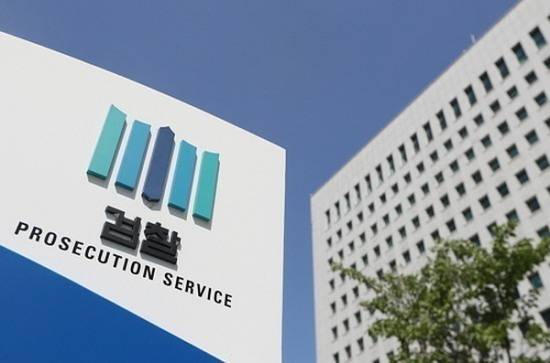 대검찰청 [헤럴드경제DB]