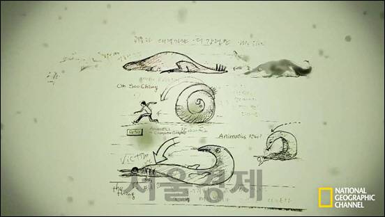 봉 감독이 고등학교 시절 잠실 한강변에서 본 검은 괴물을 영화 ‘괴물(2006)’로 형상화할 당시 감독이 그린 괴물 /내셔널지오그래픽 화면 캡처