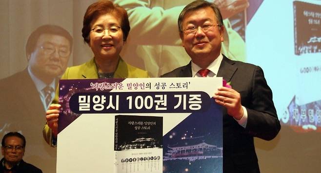 현영희 회장(왼쪽)이 박일호 밀양시장에게 100권을 책을 전달하고 있는 모습. ⓒ재부밀양향우회