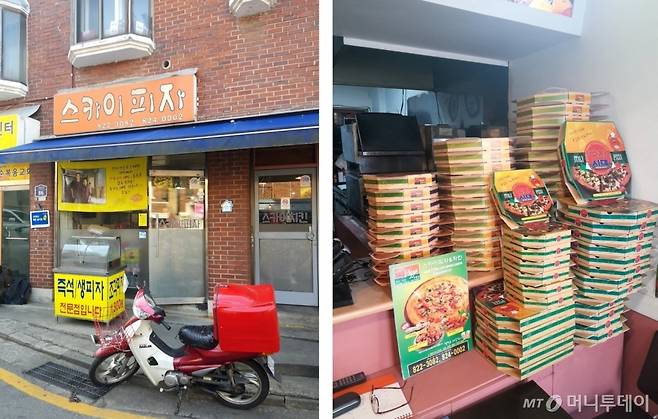 영화 '기생충'에 등장했던 노량진의 한 피자집 외부(왼쪽)과 영화에서 주인공 가족이 만들었던 피자박스(오른쪽). /사진 = 오진영 기자