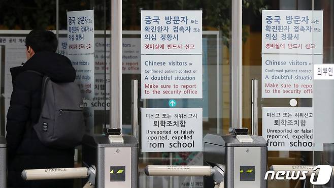 /뉴스1 © News1 민경석 기자