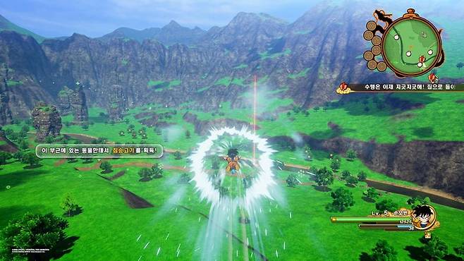 드래곤볼Z 카카로트