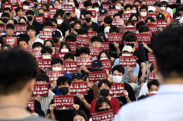 지난 8월 서울 고려대 안암캠퍼스 중앙광장에서 학생들이 조국 법무부 장관 후보자 딸의 고려대 부정입학 의혹 관련 집회를 하고 있다. 류효진 기자