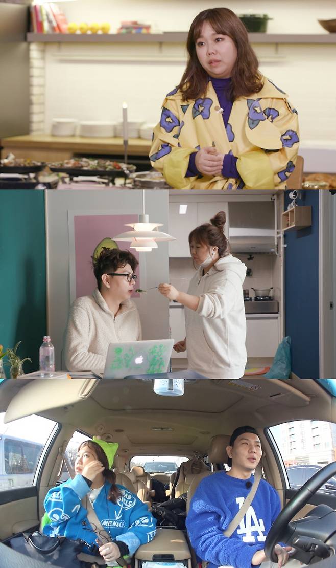 ‘해피투게더4’. KBS 제공