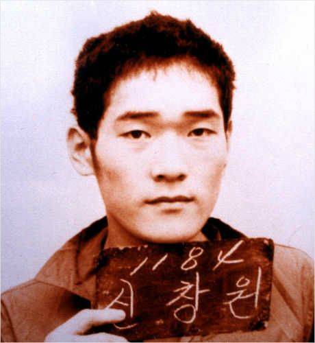 무기수 신창원(사진=연합뉴스)