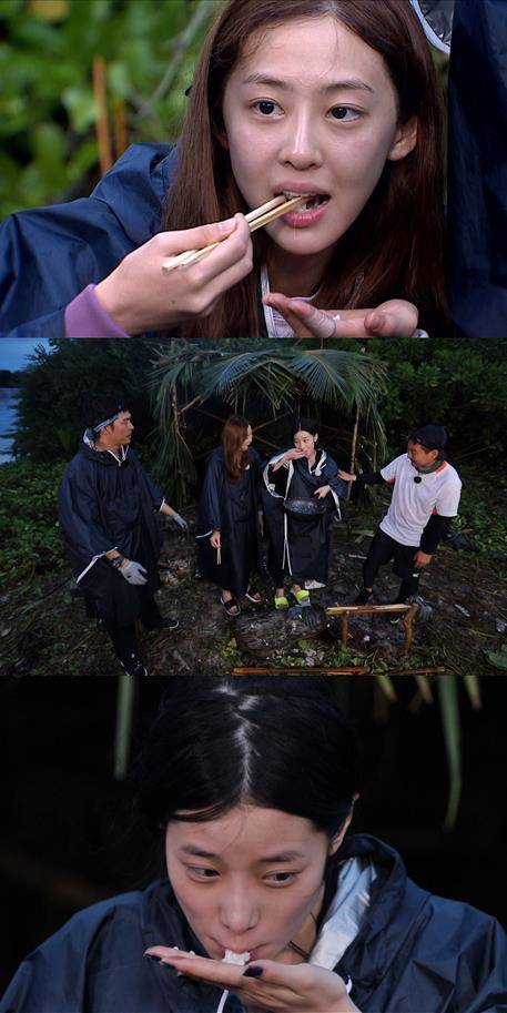 조현이 오스틴 강 요리에 먹방을 선보인다. SBS 제공