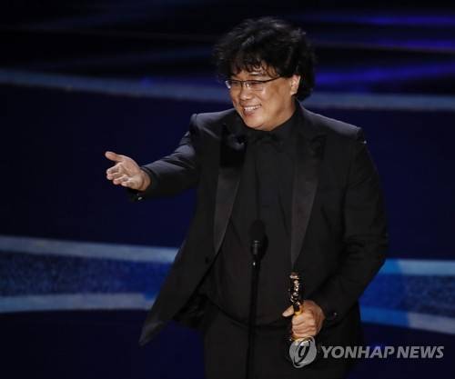 아카데미 감독상 수상한 봉준호 [EPA=연합뉴스]