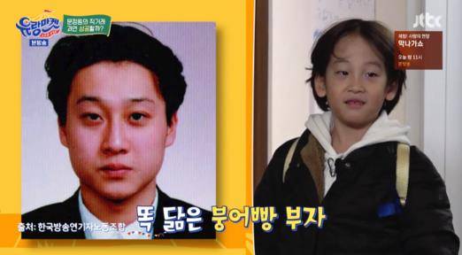이휘재 아들이 아빠와 똑 닮은 모습으로 눈길을 모았다. JTBC 방송 캡처